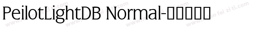 PeilotLightDB Normal字体转换